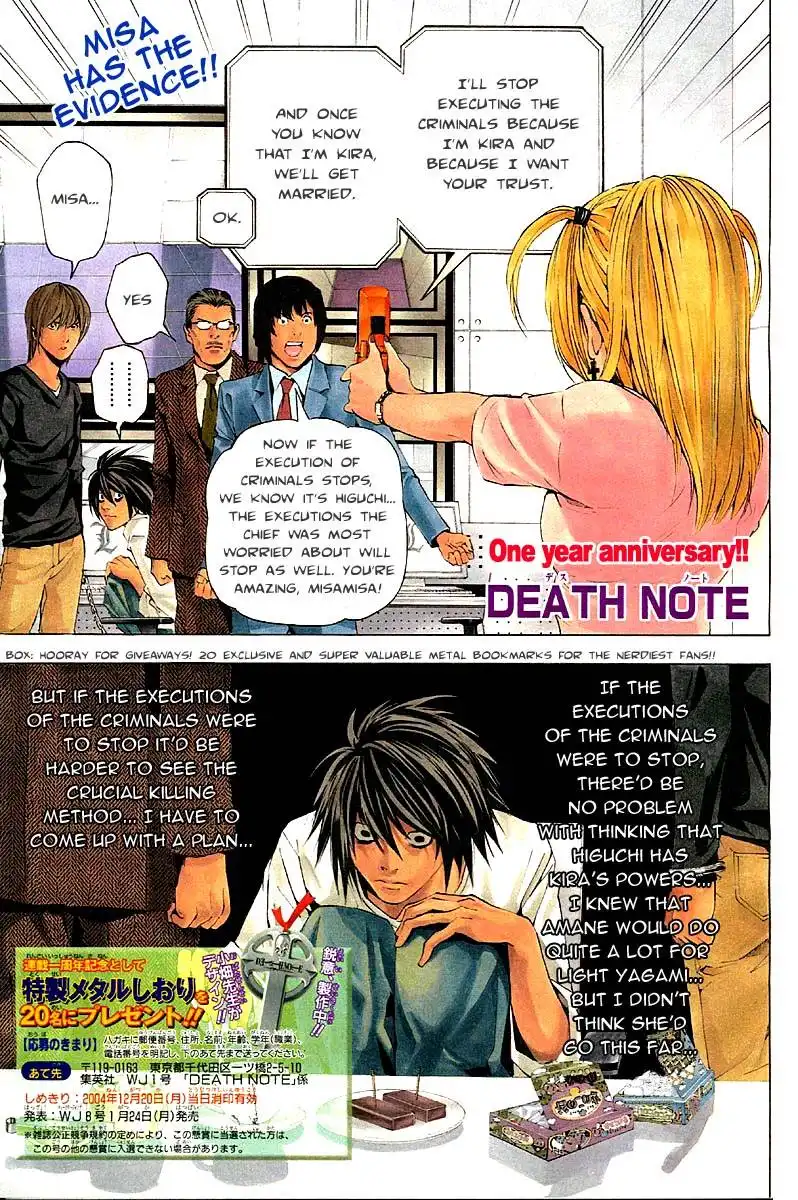 Death Note Chapter 49 2